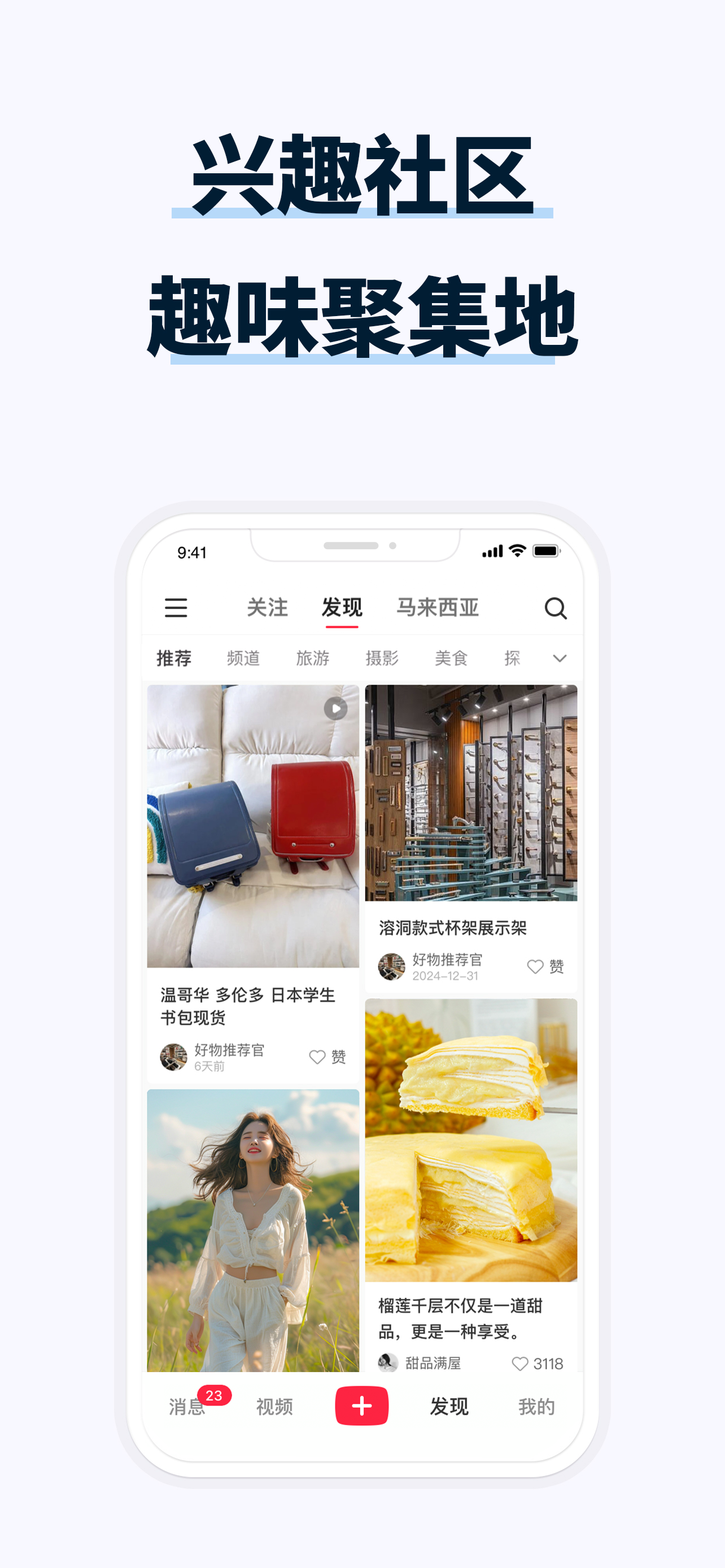WeHappy App Screenshot 2
