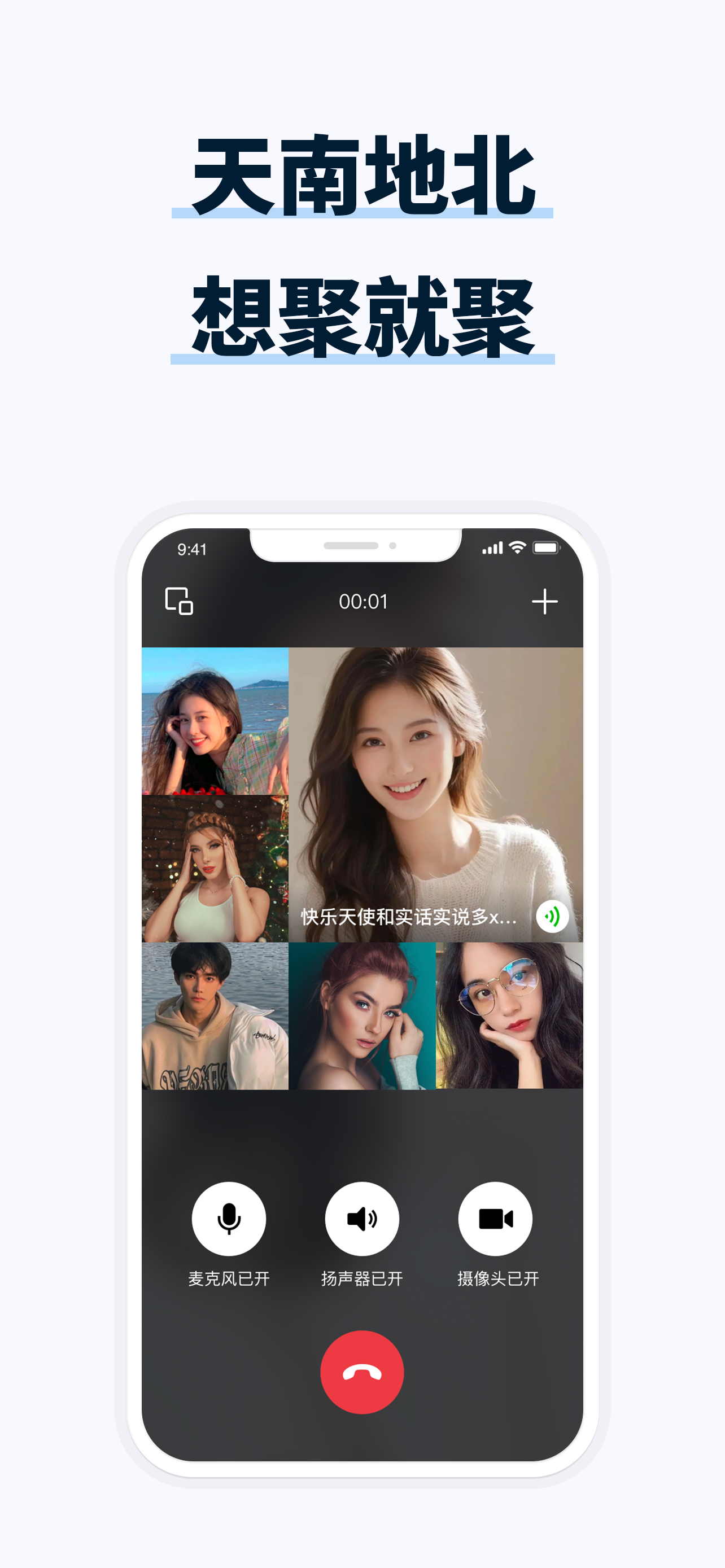 WeHappy App Screenshot 4